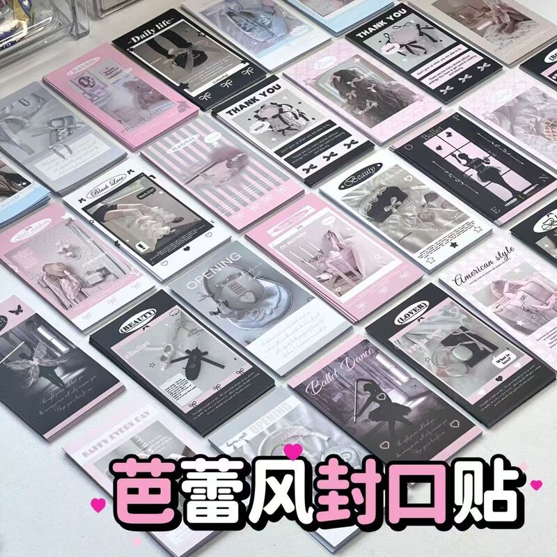 Korean Style Ins Ribbon Aesthetic Series Ballet Style Advanced Sticker Mute Film Gift Packaging and Sealing Sticker