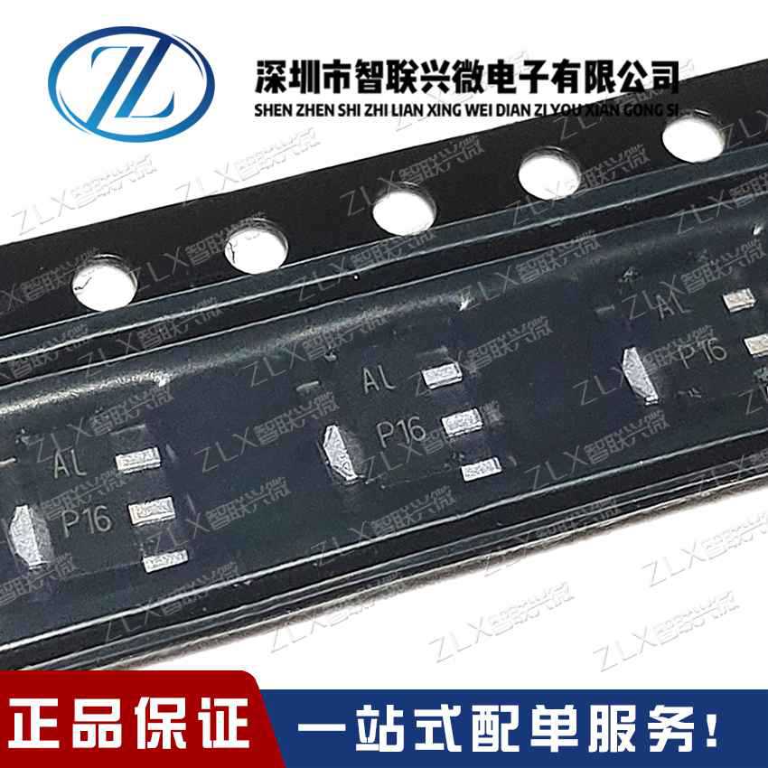 BCX53 贴片PNP中功率晶体管 丝印 AH 贴片三极管  全新原装 正品