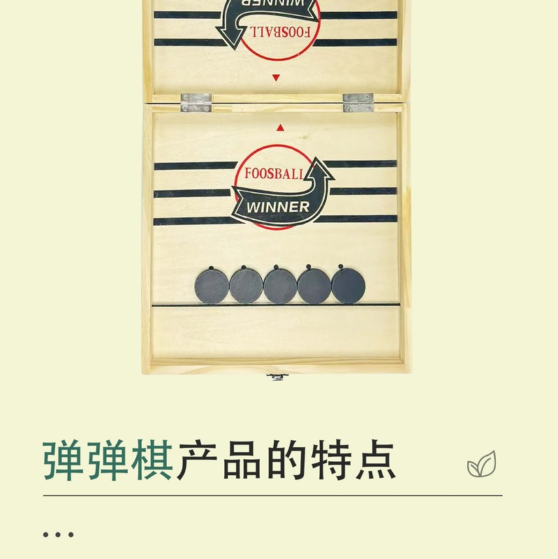 パチンコのデスクトップは木製の二人で対戦します。|undefined