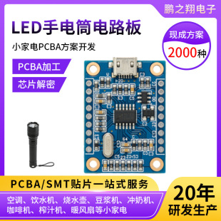 LED���Ͳ�·����ư��������·��pcba�������OӋ�_�l����