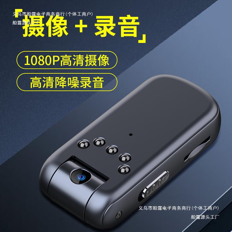 Audio and Video Pocket Hd Recorder Photo Wearable Camera Thumb Dv Sports Camera