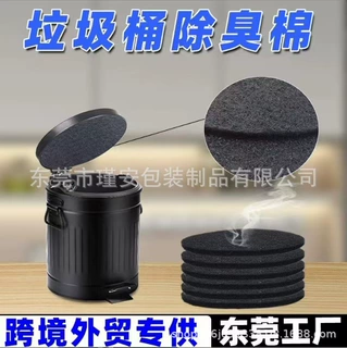 厂家批发活性炭纤维过滤毯 空调空气除味过滤器 可定制各种异型