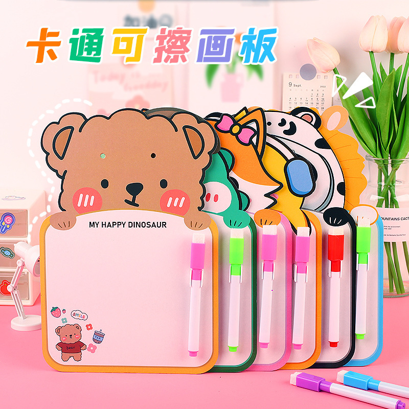 Cartoon erasable drawing board children's graffiti message board kindergarten cute small gifts students whiteboard stationery wholesale