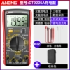 Upgraded version [standard configuration + package] lithium battery direct charging