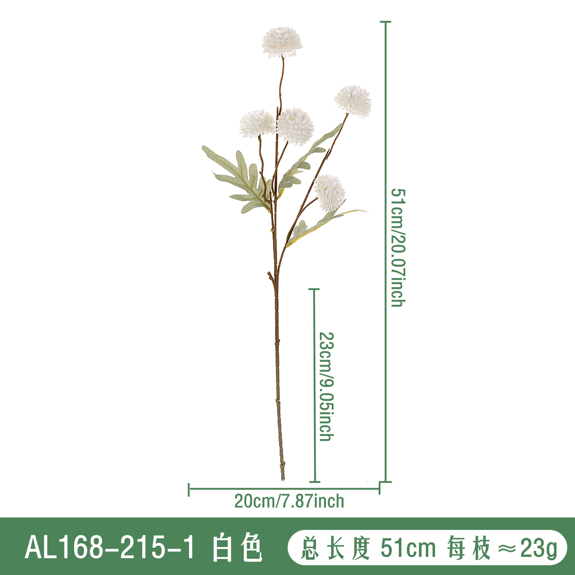 AL168-215-1 화이트