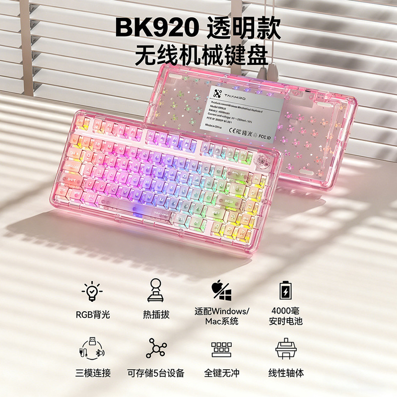 High-Appearance Transparent Wireless Bluetooth Mechanical Keyboard and Gaming Mouse Set, Bluetooth High-Appearance Office Computer Gaming Set