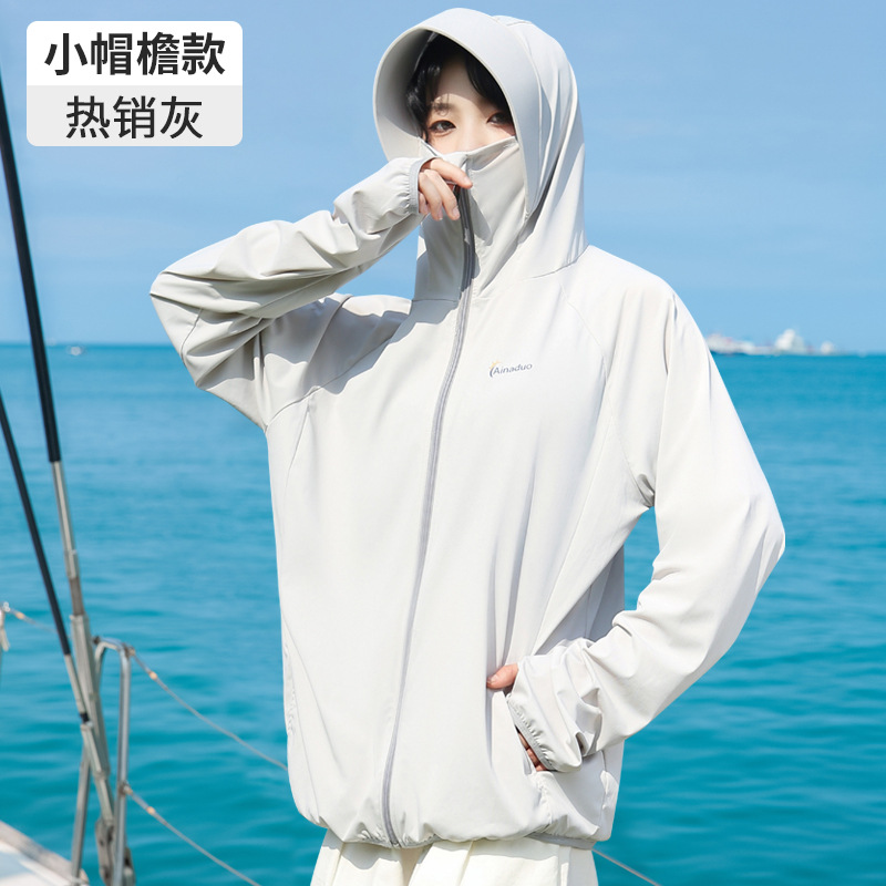 작은 챙 - 기질 회색