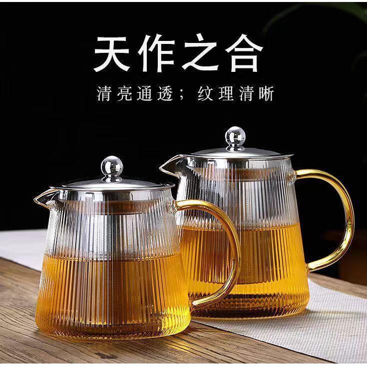 High Borosilicate Striped Tea Kettle Household Thickened Tea Set High Temperature Resistant Steel Filter Kettle Glass Teapot High Borosilicate Striped Tea Kettle Household Thickened Tea Set High Temperature Resistant Steel Filter Kettle Glass Teapot
