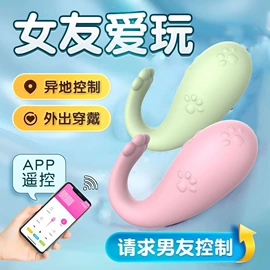 震动棒;情趣跳蛋;仿真阳具