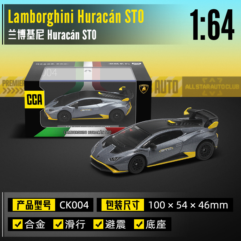 CK004 Lamborghini Huracán-STO-matt silver gray blue
