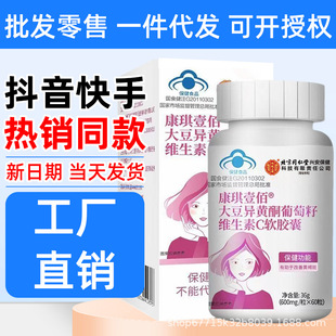 ����ͬ���ÿ���Ҽ�۴󶹮��Sͪ�����ѾS����Cܛ�z�ҡ�600mg*60��