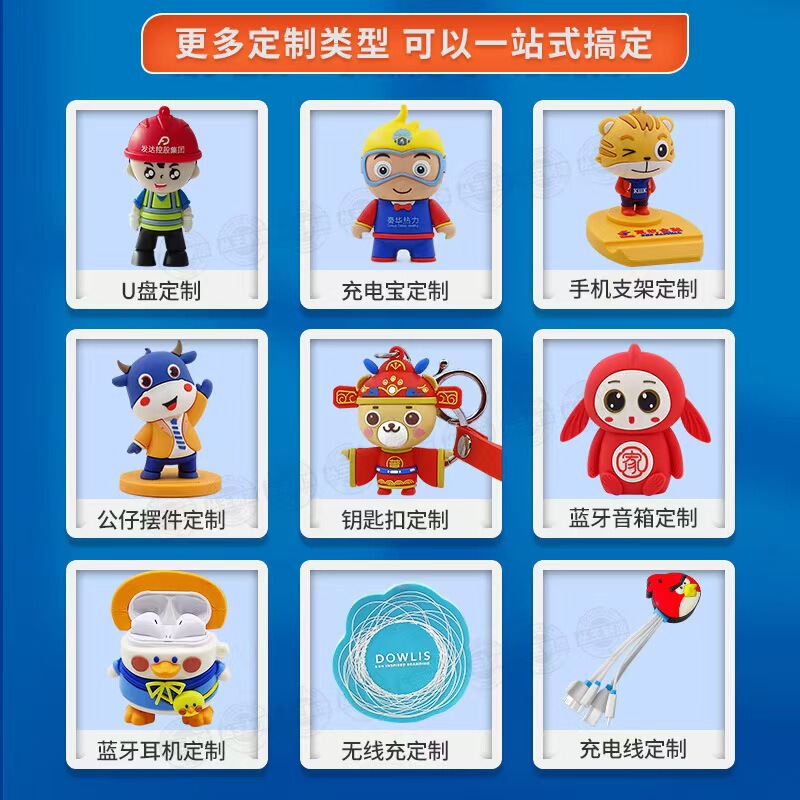 PVC ソフト接着剤クリエイティブパーソナライズされた漫画 U ディスク 64 グラムカスタム人形かわいいマスコット USB ディスククラフトギフトカスタマイズ|undefined