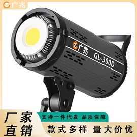 补光灯;摄影摄像灯具;摄影摄像器材