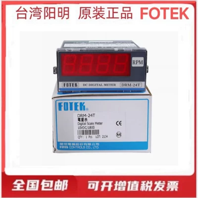 Tayvan Fotek Yangming taxometr Sm-20 xətt sürət ölçən Sm-20S Sm-10 Sm-30