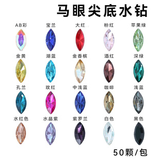�羳���R�d��y����R��ˮ� ���β����N�ˮ��� diy�Ʒ���