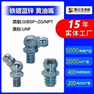 Ӣ���S�����F��\����RCֱ�ͱ����;��S����BSP1/8 R1/4 G3/8 1/2