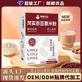 代用/养生茶;其他冲调饮品;非处方滋补膏