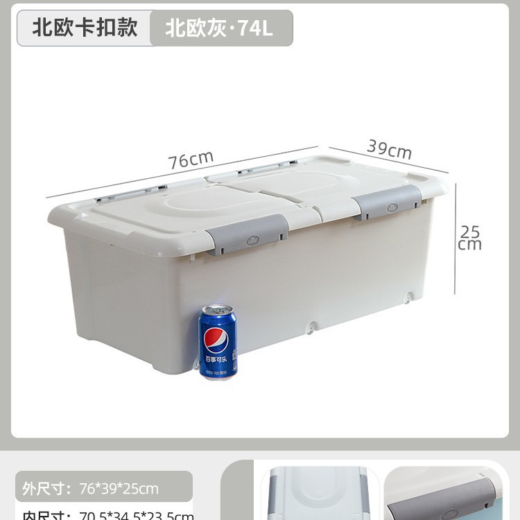 [길이 76 폭 39 높이 25] 노르딕 그레이 · 두꺼워진 도르래 6개 + 확장 버클 - [손상됨