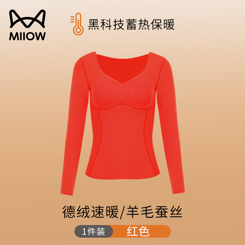 猫人同款德绒保暖内衣套装女羊毛蚕丝加绒无痕美体修身冬季秋衣秋|undefined