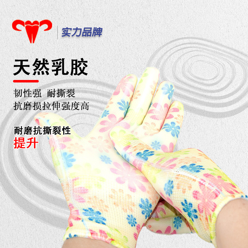 Ruifu # 539 guantes de protección laboral de color delgado PU recubierto con goma de palma, cómodos y resistentes al desgaste, antiestático, permeable a la ventilación y resistente al deslizamiento