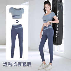 Collarless Quick-Dry Fitness Set, Tight Seamless Bare Sensation Running High-Waisted Buttocks Shaping Yoga Outfit Set for Women