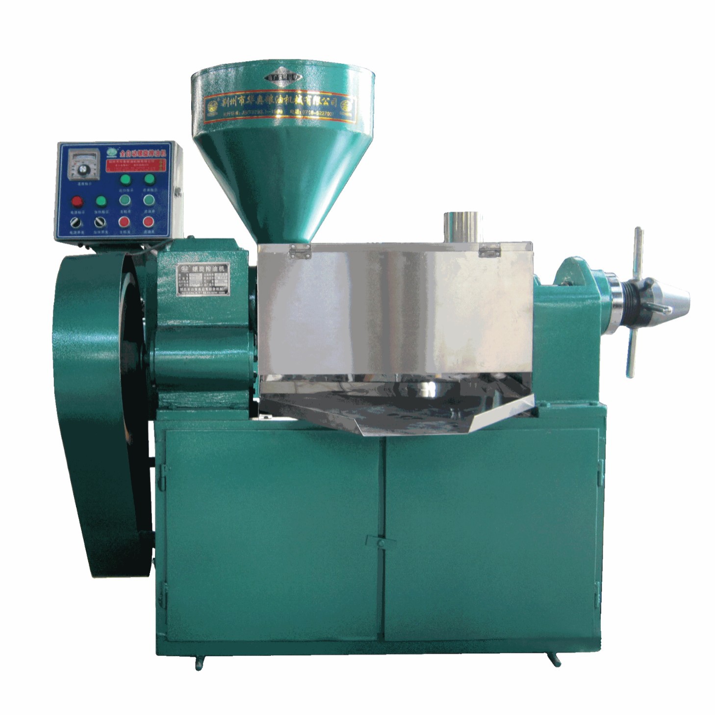 厂家供应 温控榨油机、公发牌螺旋榨油机 小型芝麻榨油机YZYX-70