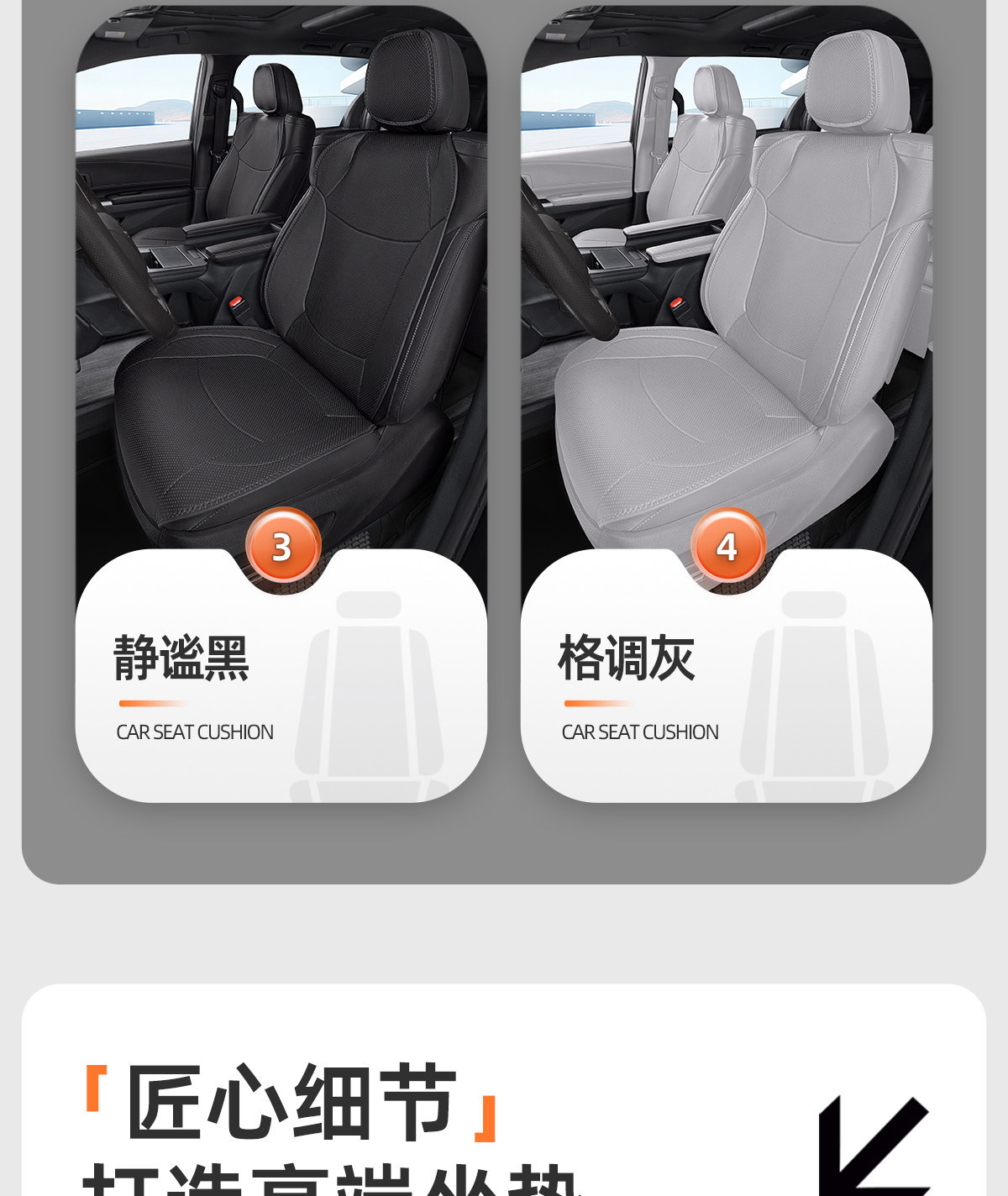 Suitable for Toyota Sienna Seat Cushions, Car-Specific Seat Covers for Granvia, Complete Set of Seat Cushion Modification Parts