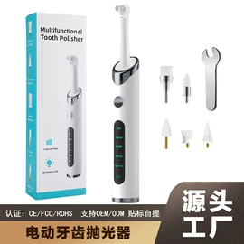 电热护膝护腰;牙齿美白仪/美牙仪;按摩足疗机