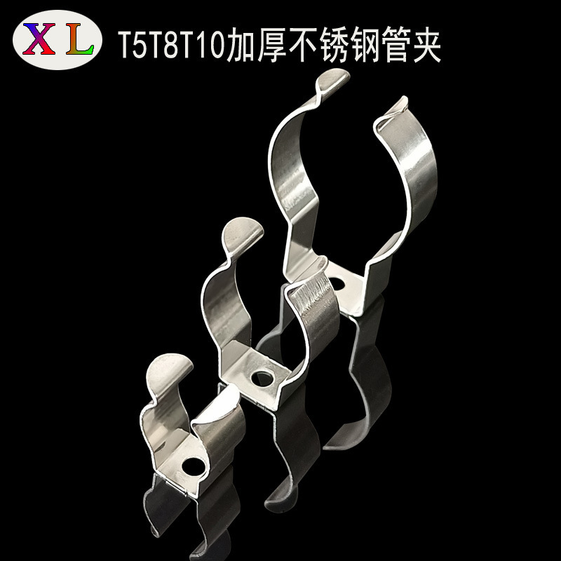 T5T8T10 lamp tube fixing clip fluorescent lamp glass tube clip 15/25/30mm round tube fixing clip