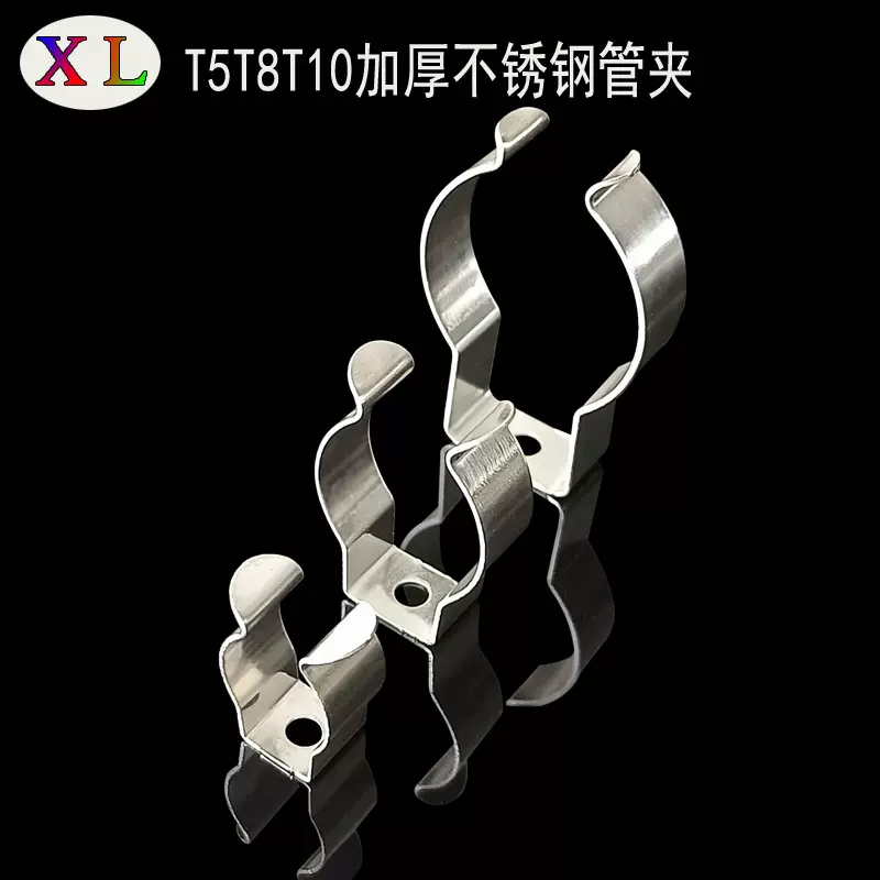 T5T8T10灯管固定卡子 日光灯玻璃管夹子 15/25/30mm圆管固定卡扣