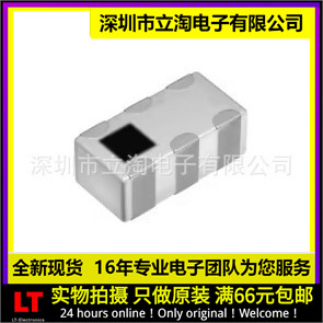 全新有货 DPX205950DT-9108A1 双工器  0805 2.4GHz 5.425GHz