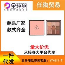 韩国3ce九宫格眼影盘overtake橘棕盘哑光珠光亮片持久眼影1件代发