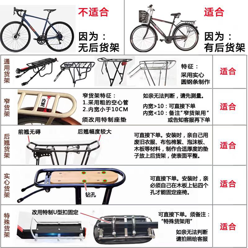 Mountain Bike Baby Seat, Rear Seat Cushion, Thickened Super Soft Seat Cushion, Bicycle Rear Child Seat, Rear Seat