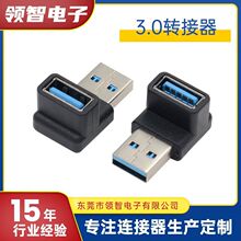 3.0USB���Dĸ90�ȏ��^�D����L��3.0���^�Dĸ����Ʒ���z�Ȳ��D���^