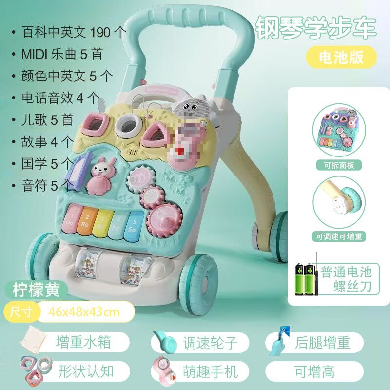 ベビーウォーカー、ベビーカー、横転防止、歩行学習、歩行器、赤ちゃんのおもちゃ、6-18ヶ月|undefined