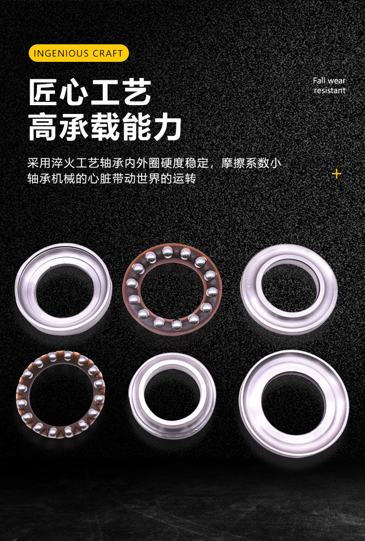 Handsome boy Guangyang Zhongsha Princess JH70 Jialing CG WY125 GS125 motorcycle directional column pressure bearing