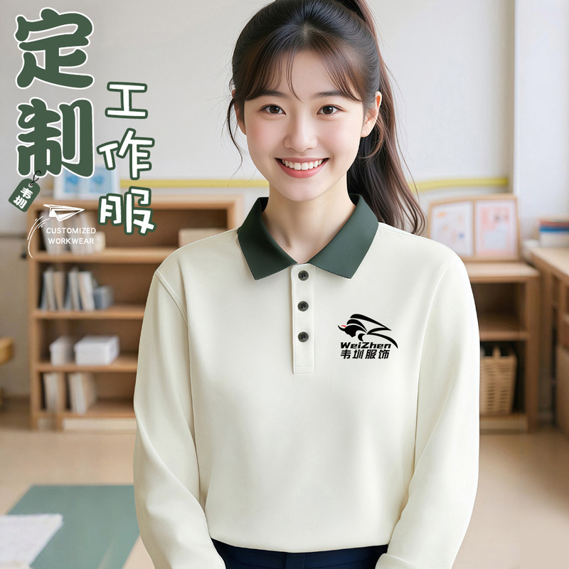 Lapel Long-Sleeve Polo Custom Workwear Autumn and Winter New Tops Work Clothes Employee Cultural Shirts Work Clothes with Logo Printing Lapel Long-Sleeve Polo Custom Workwear Autumn and Winter New Tops Work Clothes Employee Cultural Shirts Work Clothes with Logo Printing