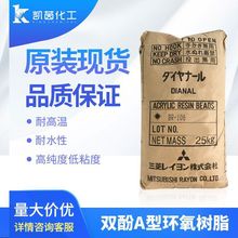 �����ɭ�p��A�ͭh����֬Epikote 828 �͸߉���Ӽ� �oɫ���u��