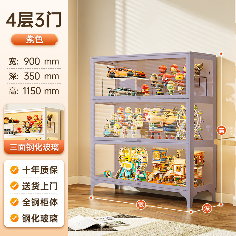 透明手办展示柜盲盒积木谷子收纳柜痛柜防尘铁皮玻璃柜带门书柜|undefined