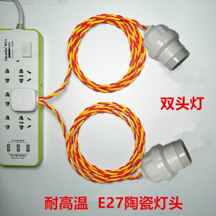 Ceramic E27 Screw Lamp Cap Breeding Heat Preservation Lamp Cap High Temperature Resistant Waterproof Hanging Lamp Cap Hanging Hanging Wire Lamp Cap