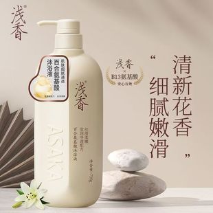 750g�\���ձ��ٺϰ�������ԡ¶�z�����۳־�������ԡ����Ů