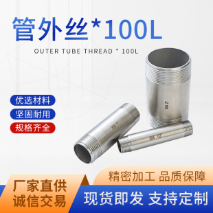 304/316L�A������z�p�^�ݼy�����Lˮ�ܽ��^������ZG/PP/PT/NPT