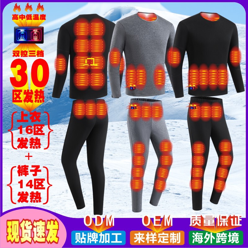Heating Suit New Thirty Area Heated Underwear Thermal Insulation Cold-Proof Constant Temperature Cross-Border Electric Heating Thickened Unisex Large Size Heating Suit New Thirty Area Heated Underwear Thermal Insulation Cold-Proof Constant Temperature Cross-Border Electric Heating Thickened Unisex Large Size