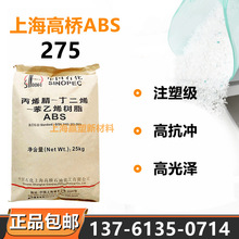 ABS�Ϻ��ߘ�275ͨ��ע�ܼ��߹�߿��_����ĥɰ����������Ї�ʯ��