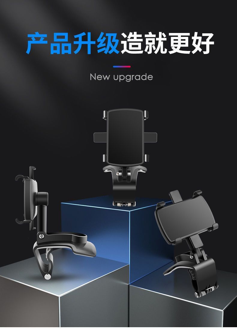 360-Degree Rotating Car Phone Holder, Multi-Functional Clip-On Mount for Dashboard and Rearview Mirror, Universal Car Navigation Support Stand
