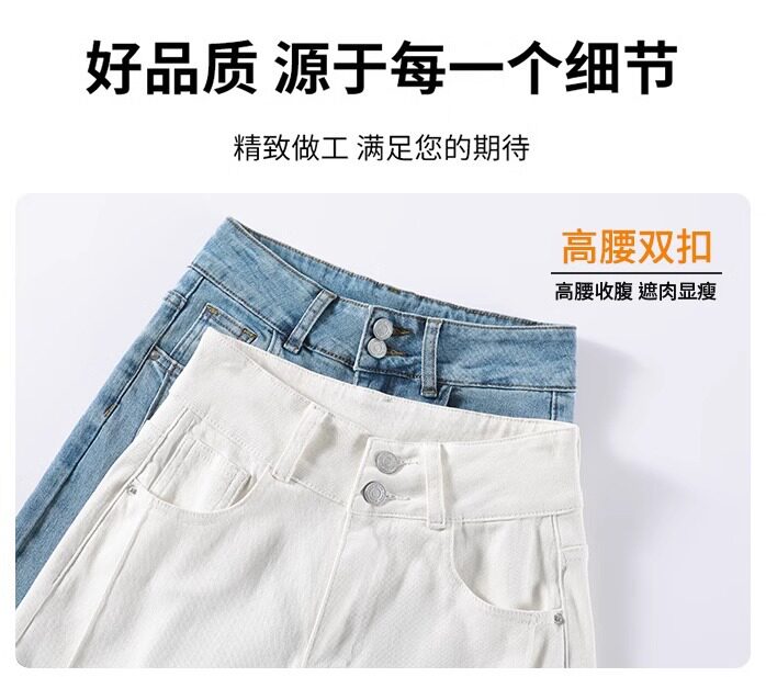 Quần jeans nữ cạp cao ống loe nhẹ đính đá, form ôm vừa, phong cách thường ngày — Màu be [bình thường], Màu be [kéo dài], Màu xanh nhạt [bình thường], Màu xanh nhạt [người đàn ông nhỏ] chi tiết 13