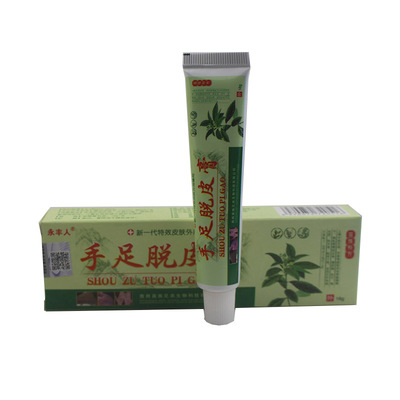 手足脱皮膏手痒手脚脱皮起小水泡抑菌膏批发皮肤外用软膏一件代发