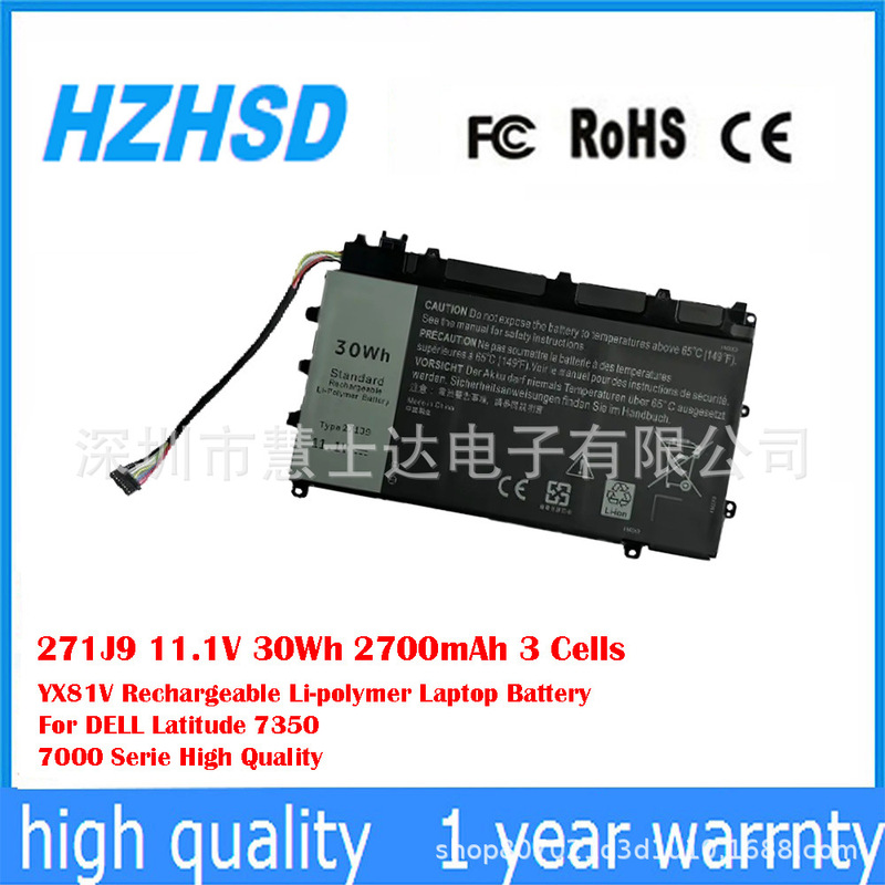 Suitable for Dell Latitude 13 7000 7350 E7350 E5470 Laptop Battery 271J9