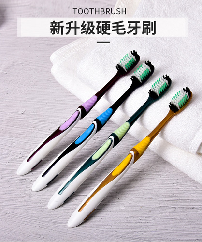 Toothbrush filament soft bristles hard bristles adult high-end bamboo charcoal home family wear male and female students cute toothbrush wholesale