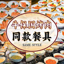 ţ������������ͬ��;�ɳ���������������б������u��������P